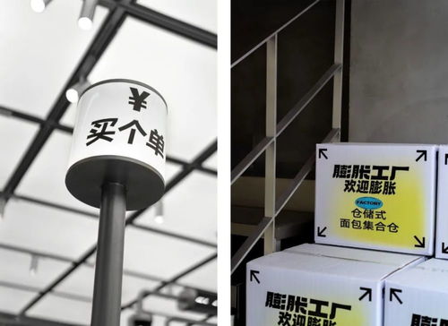 泡沫里的秩序 膨脹工廠(chǎng)PaoPao Factory如何為烘焙行業(yè)打開(kāi)新的可能